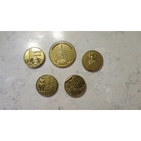 Медали из набора "Никто не забыт. Ничто не забыто"