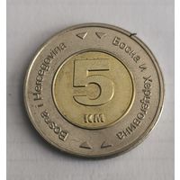 Босния и Герцеговина. 5 марок 2022 года