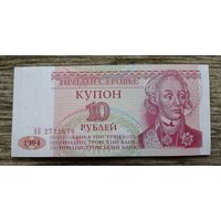 Werty71 Приднестровье 10 Рублей 1994 купон UNC банкнота