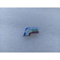 Значок (тяжёлый)