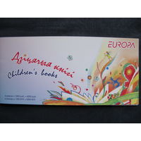 Марки Беларуси ##819-820. Буклет Детские книги (EUROPA)
