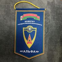 Альфа