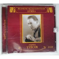2CD MP3 Леонид Утесов – Великие Исполнители России XX Века (2001)