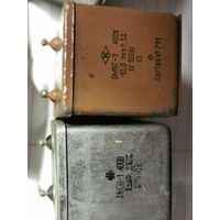 КОНДЕНСАТОРЫ МБГП-1,ОМБГ-2. И ДР.