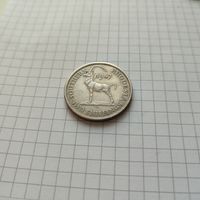 2 шилинга  1947 года Южная  Родезия.Георг 6.