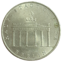 5 марок  1971 Бранденбургские Ворота в Берлине