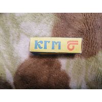 Лампа кгм 24-150