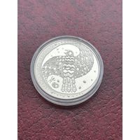 Легенда о кукушке 1 рубль 2008 год. (Легенда пра зязюлю)
