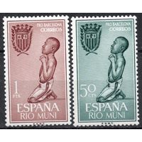 Испанская колония Рио Муни 1963. Персоны. 2 марки Mi 40-41