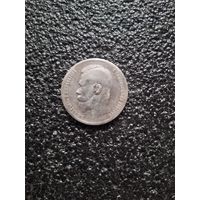 Рубль 1898г.