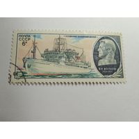 Марки  Научно-исследовательское судно Космонавт Владислав Волков почта  СССР  1979  1 шт. -  1,00 руб