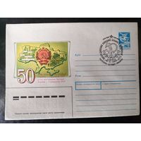 СГ 50-летие воссоединения Зап.Украины с УССР.1989 г.
