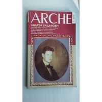 ARCHE. 2002-3