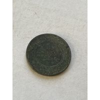5 копеек 1875