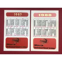 Календарики Минск Интурбюро 1986-1 половина 1987 и 1987- 1 половина 1988(2 штуки)