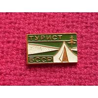 Турист БССР