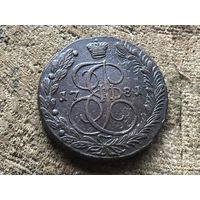 5 копеек 1781 года. Кладовая. Яркая