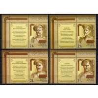 Россия 2015. Герои Первой мировой войны 4 марки+купон (1249)