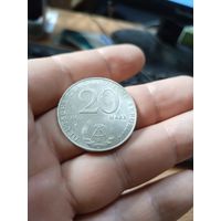 20 марок 1973 ГДР Отто гротеволь