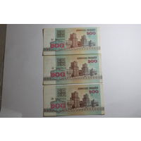 Беларусь.200 рублей 1992.