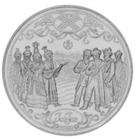 Казахстан 200 тенге, 2023 Жар-жар UNC