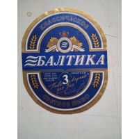 Пивн.этикетка балтика 3