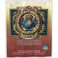 Этикетка. винная.Крым. 0033.