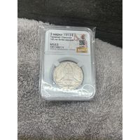 3 марки 1913 Е