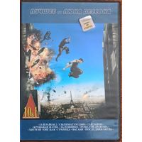DVD: Лучшее от Люка Бессона. Сборник фильмов.
