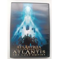 DVD Атлантида Затерянный мир
