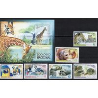 Куба 2007. Фауна жираф, попугай, черепаха, обезьяна 6 марок+блок  (4906)