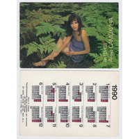 Календарь Анна Самохина 1990