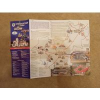 Карта -буклет туристическая Пружанского района