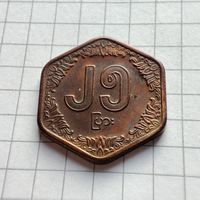 Мьянма 25 пья 1991 год. ФАО.