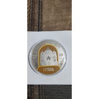 Полацкі Спаса - Еўфрасіннеўскі мітрапалічы жаночы манастыр. 900 гадоў . Полоцкий Спасо - Евфросиниевский митрополичий монастырь. 900 лет") , Медно -никель , 1 рубль , 2025 год .