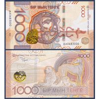 Казахстан, 1000 тенге 2024 г., P-W52 (AA, сакский стиль, среднеазиатская овчарка), UNC