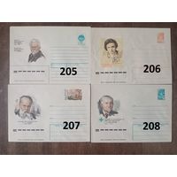 ХМК СССР Люди, портреты