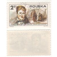 Польша 1975.09.24 (Mi)PL2402 марка из сер.200 лет независимости США - 2,70zl Елена Моджеевская (1840–1909), польская актриса, 1877 (г) (a1-09 ТОРГ/ВАША ЦЕНА