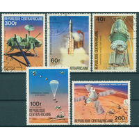 1976. ЦАР. Космос, полёт на Марс