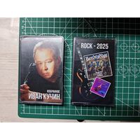 Две кассеты И. Кучин и Рок (2025)