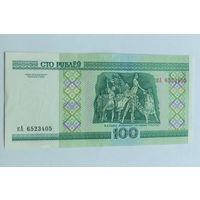 100 рублей 2000. Серия кА