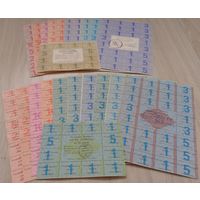 Карточки потребителя (спажыуца) / купоны Беларуси 1992 г., 2 выпуска, 22 шт.