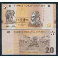 Зимбабве 20 зиг 2026 год, серия АA, UNC