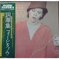 Phoebe Snow - Against The Grain