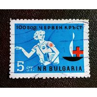 Марка Болгария 100 лет Красному Кресту