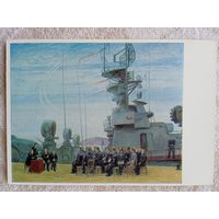 Флот. Севастьянов. Ленинские чтения