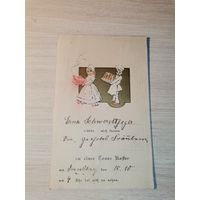 Открытое письмо, почтовая карточка до 1917 года, Германия.