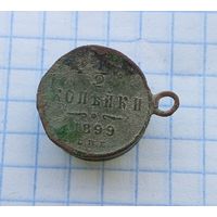 Серьга, фрагмент