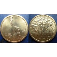 США. 1 доллар 2019. N5 Американские инновации. Сад Попечителей. Джорджия. Минтмарка  Р.