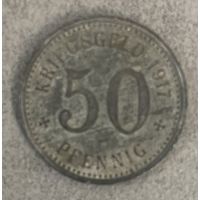 Монета 50 пфеннигов 1917 год. Ален. С рубля без МЦ.